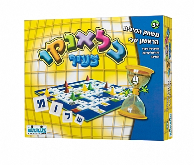משחק חשיבה לילדים - בלאנקו