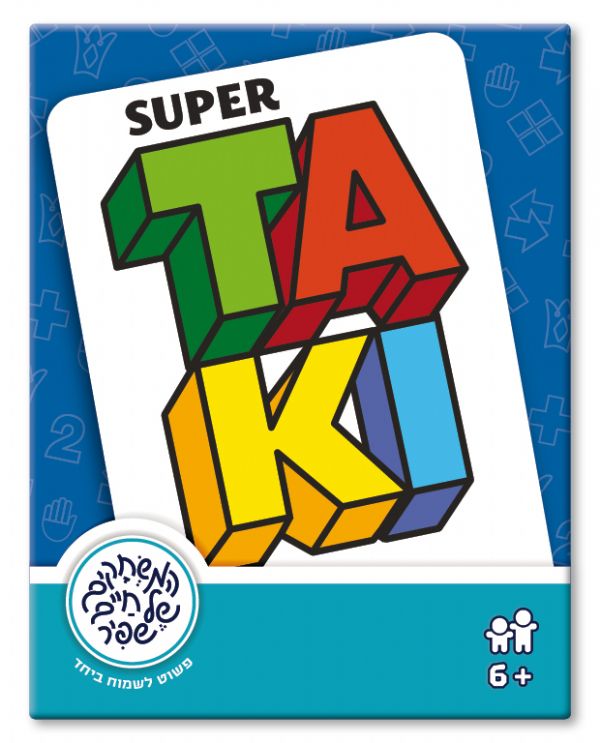 טאקי SUPER TAKI