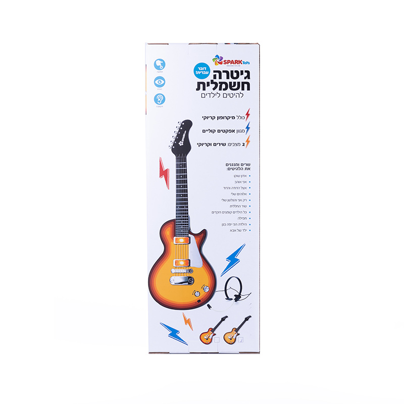 גיטרה חשמלית להיטים דוברת...