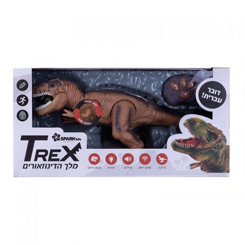 רובוזאור שלט טירקס מלך הדינוזאורים T-REX 