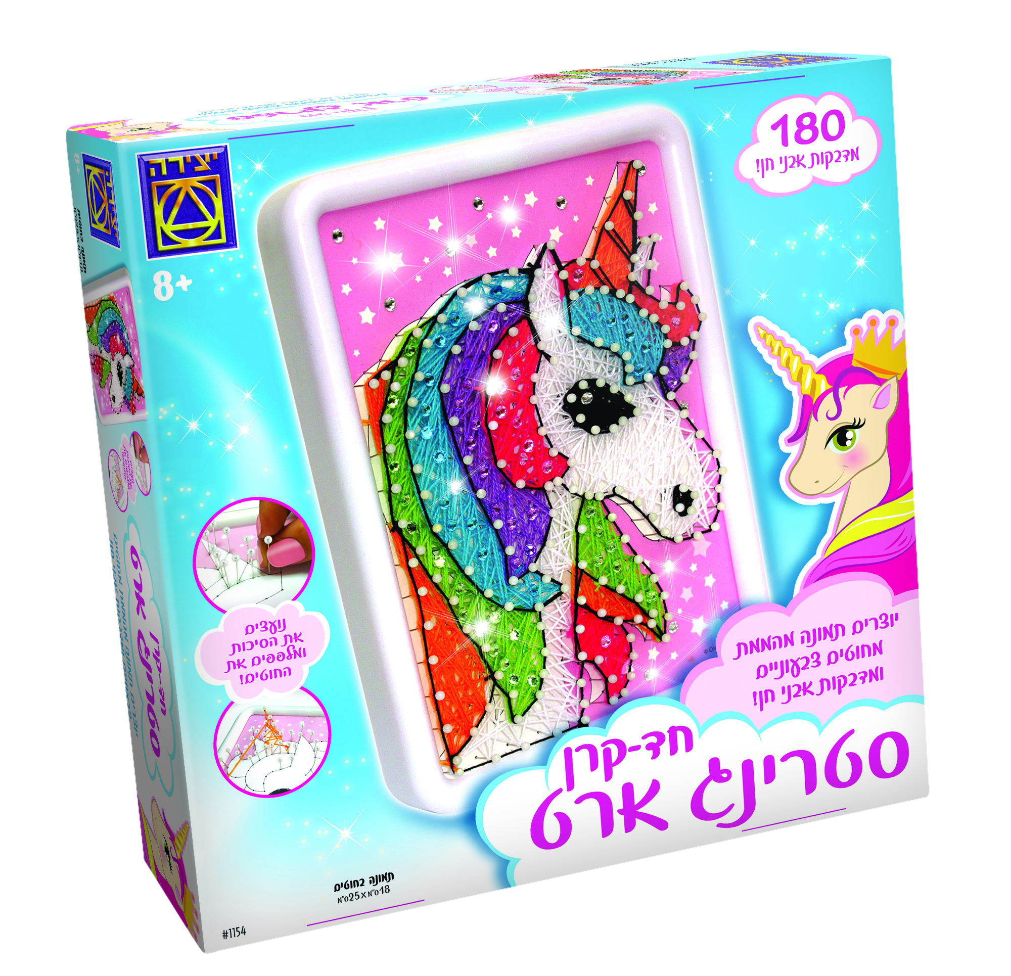 ערכת יצירה חד קרן סטרינג ...