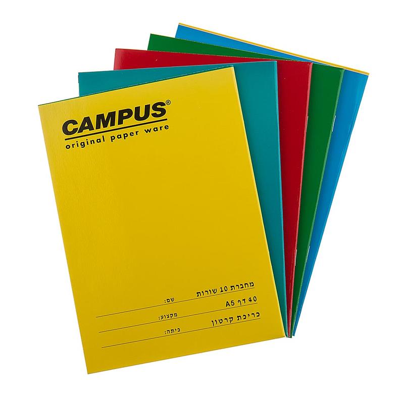 חבילת 5 מחברות קמפוס סיכה A5 צבעוני CAMPUS