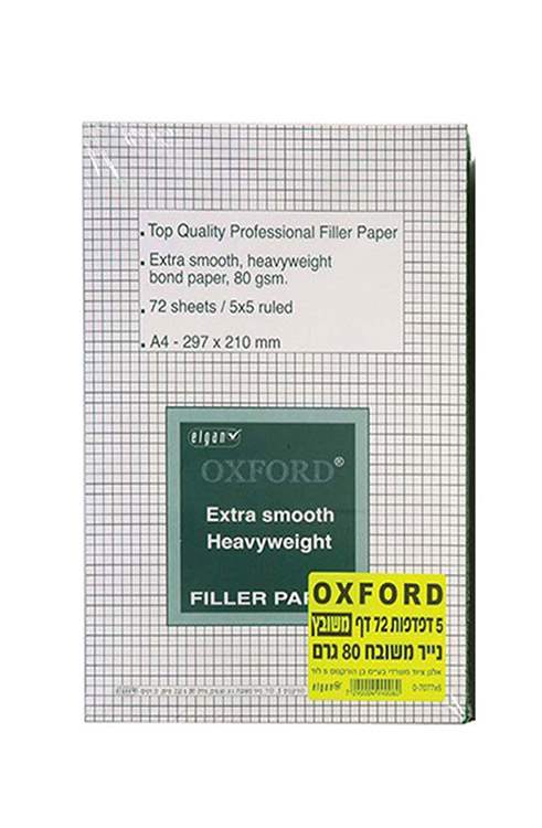 חבילת דפדפות לבנה A4 אוקספורד 72 דף OXFORD