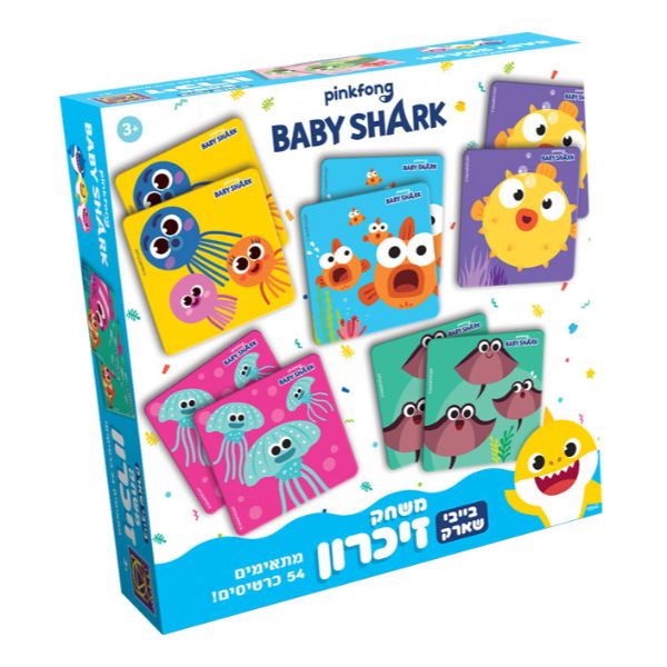 בייבי שארק משחק זיכרון BA...