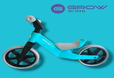 אופני איזון בצבעים Grow P...